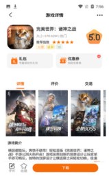 ������Ϸapp�����ֻ���ͼ3: