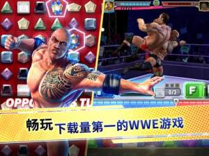 WWE摔跤冠军手游下载最新版(WWE Champions )图片1