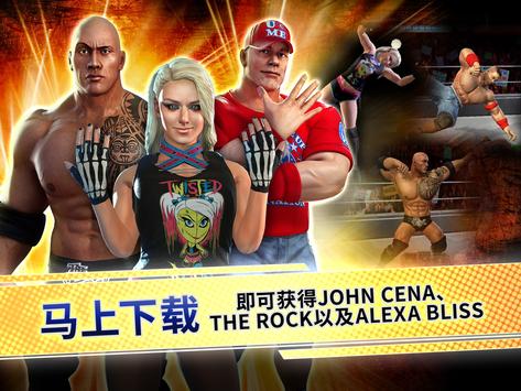 WWEˤӹھ°棨WWE Champions ͼ1: