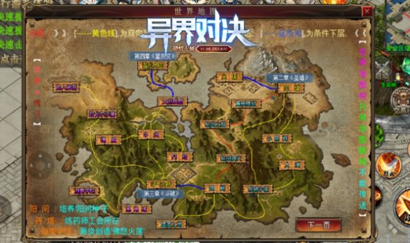 �������Ծ����ιٷ����°�ͼ2: