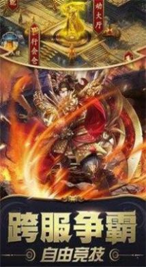 ��ħ�߱�֮ɢ�˴�����ιٷ���ͼ1: