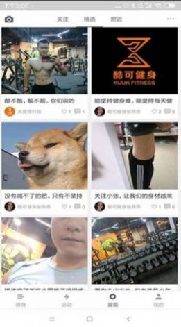 �����ɽ���app�������°�ͼ1: