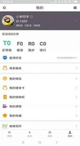 �����ɽ���app�������°�ͼ2: