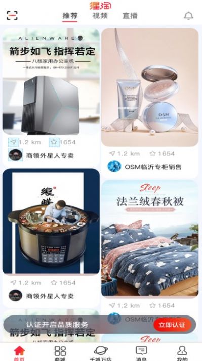 �����̳�app���ﰲ׿��ͼ1: