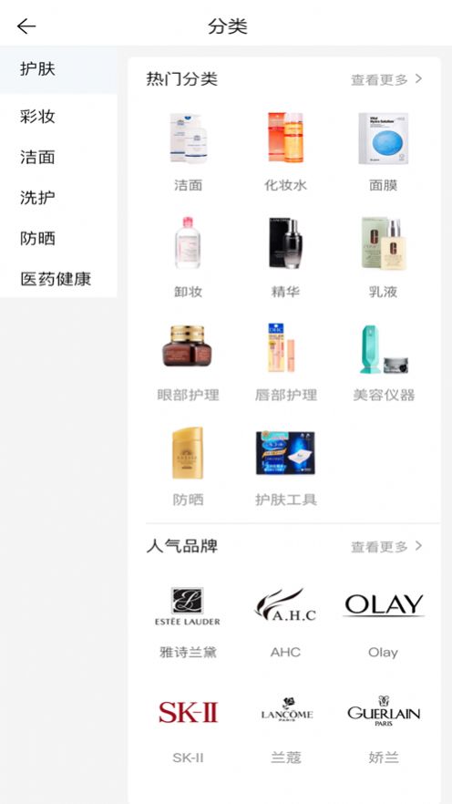 �����̳�app���ﰲ׿��ͼ3: