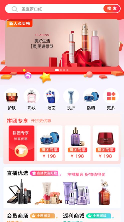 �����̳�app���ﰲ׿��ͼƬ1