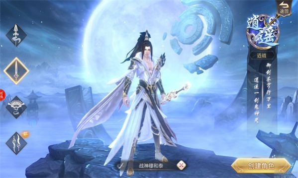 Ѫ�����ιٷ������°�ͼ1: