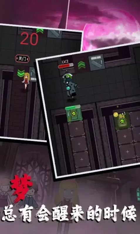 家有熊孩子游戏图2