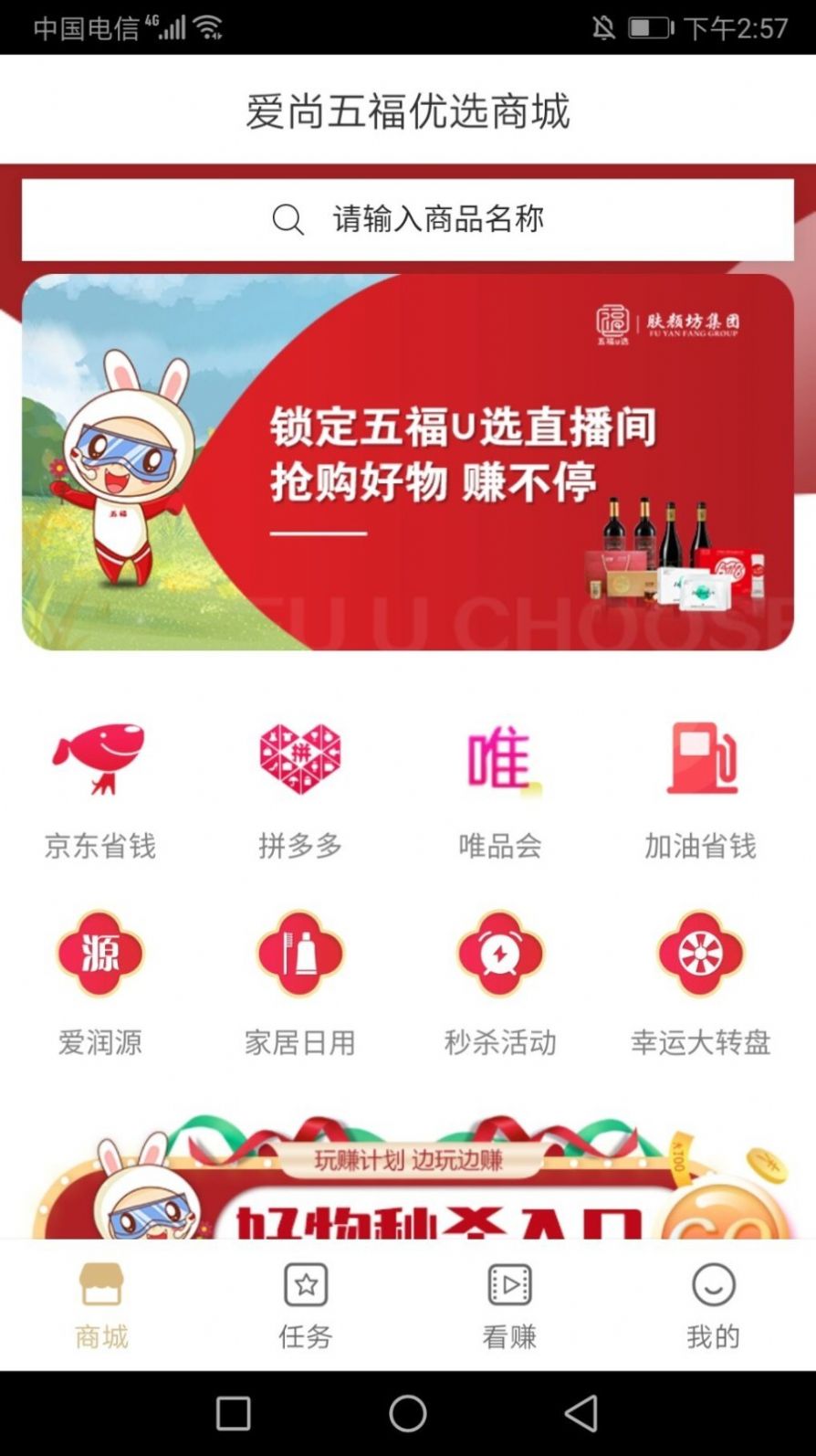 帣ѡappٷͼ2: