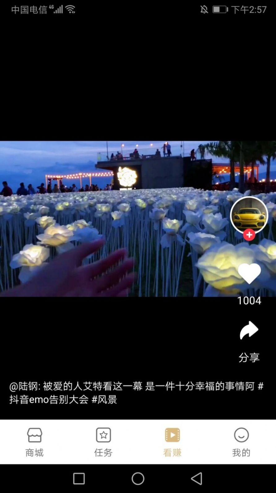帣ѡappٷͼ1: