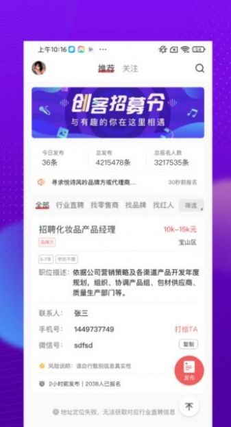 �������̳�app�ٷ�����ͼ1: