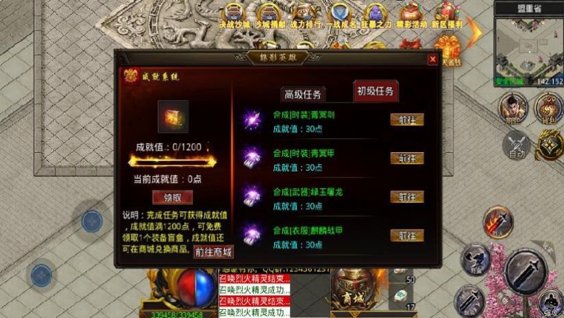 ִ�Ը߱����޵����ιٷ����°�ͼ1: