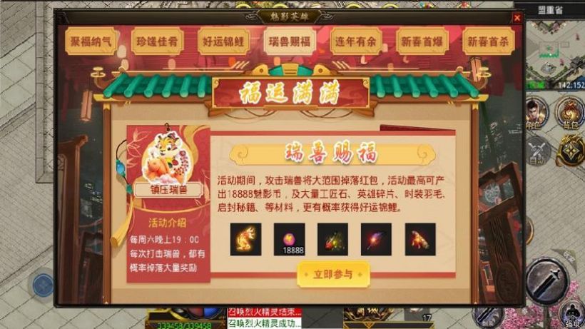 ִ�Ը߱����޵����ιٷ����°�ͼ3: