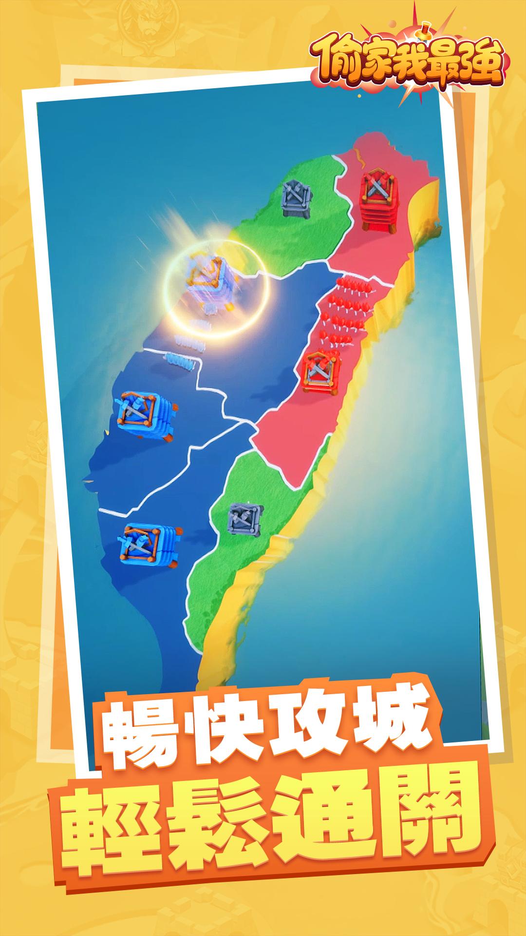 ͵ǿϷ׿ͼ3: