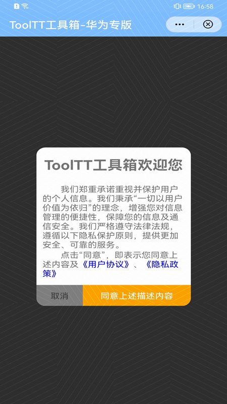 ToolTTapp֙CDƬ1