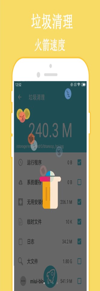 wifiapp°ͼ1: