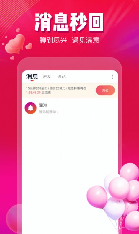 ۰app°ͼ2: