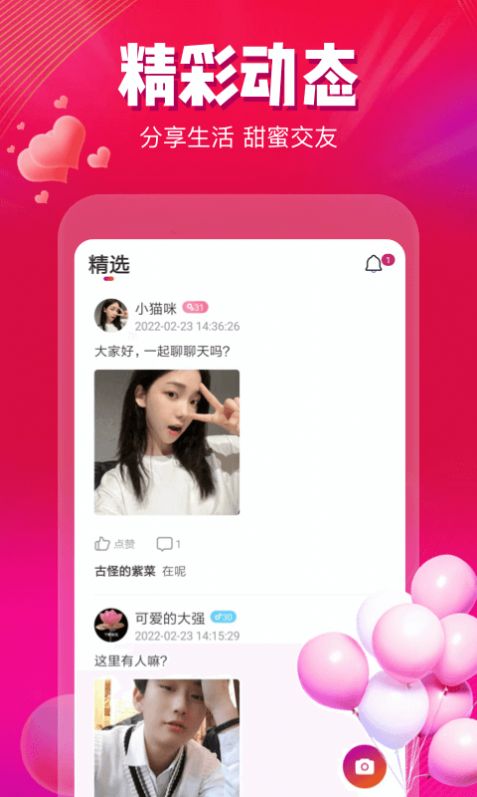 ۰app°ͼ1: