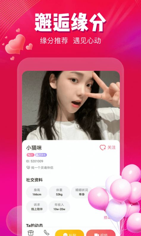 ۰app°ͼƬ1