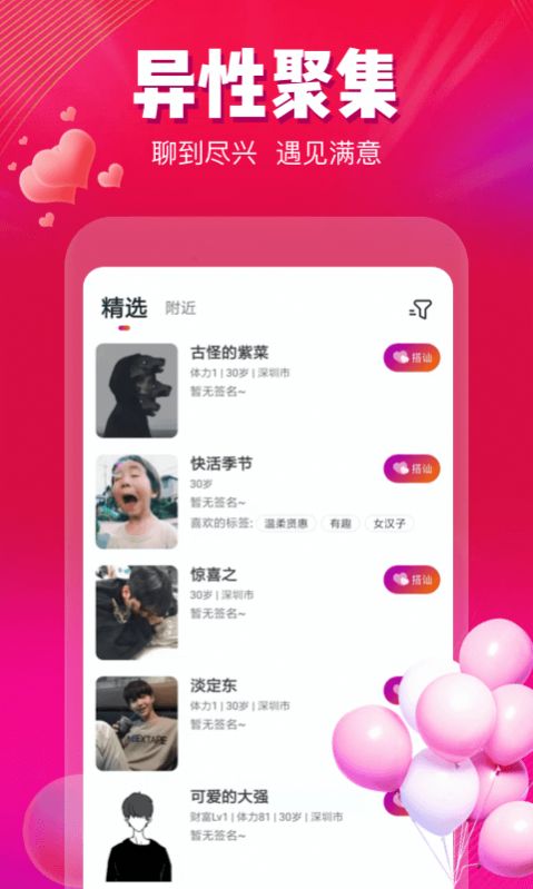 ۰app°ͼ3: