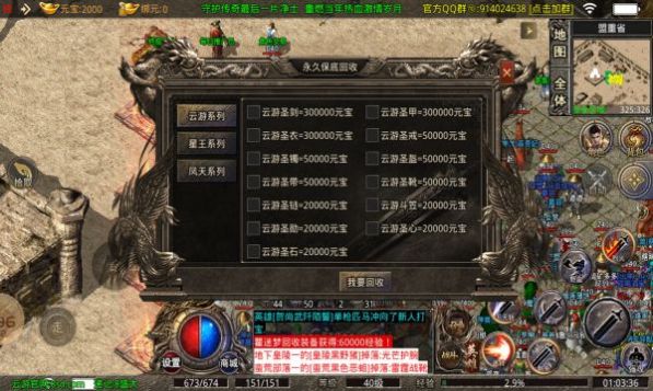 �ռ��������ιٷ����°�ͼ2: