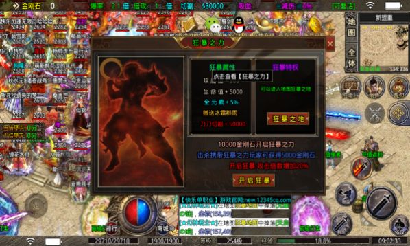 ���ּ������޵����ιٷ���ͼƬ1