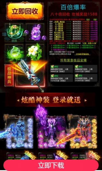 ������������ιٷ����°�ͼ3:
