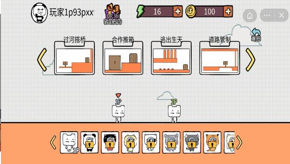 �Ѿ��ɶԶ���С��Ϸͼ2: