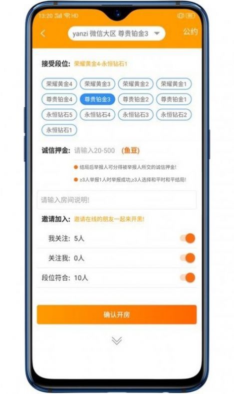 羺ٷֻapp v1.0.7ͼ