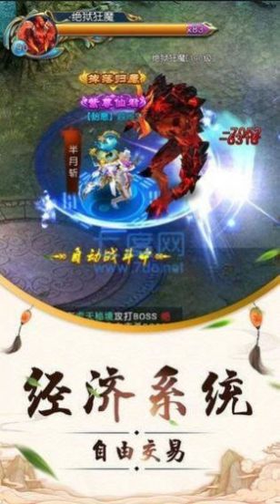 ��ɽ���������ιٷ����°�ͼ2: