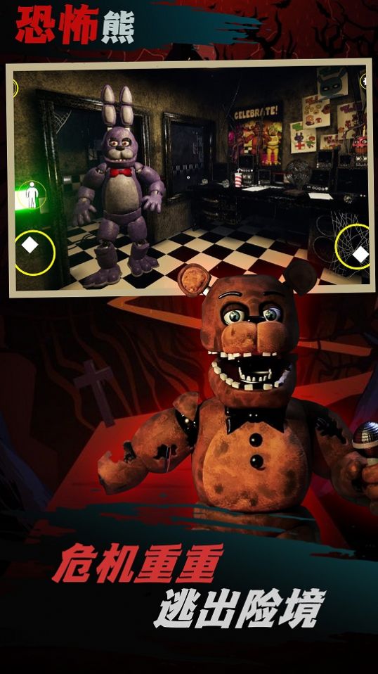 ����ħͯ��Ϸ��׿�ֻ���ͼ3: