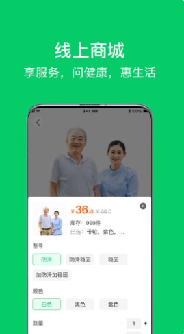 �ջ�365�ٷ�app����ͼ3: