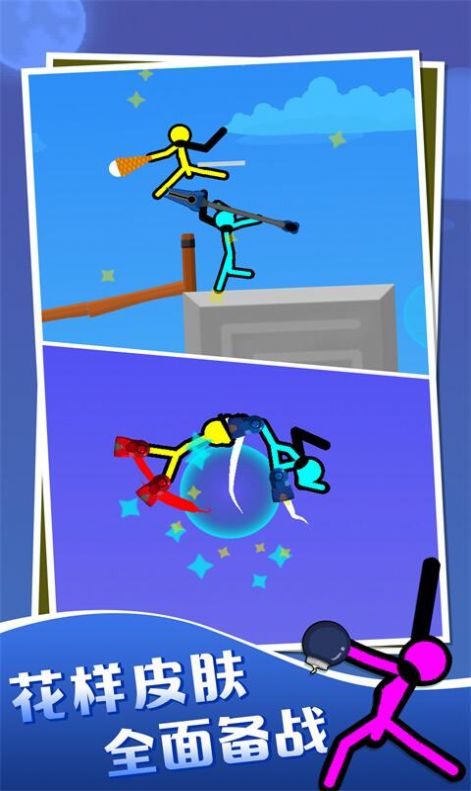 �ҵ�������ż������Ϸ��׿���°�ͼ2: