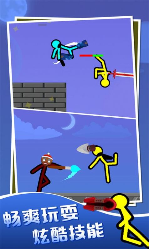 �ҵ�������ż������Ϸ��׿���°�ͼƬ2