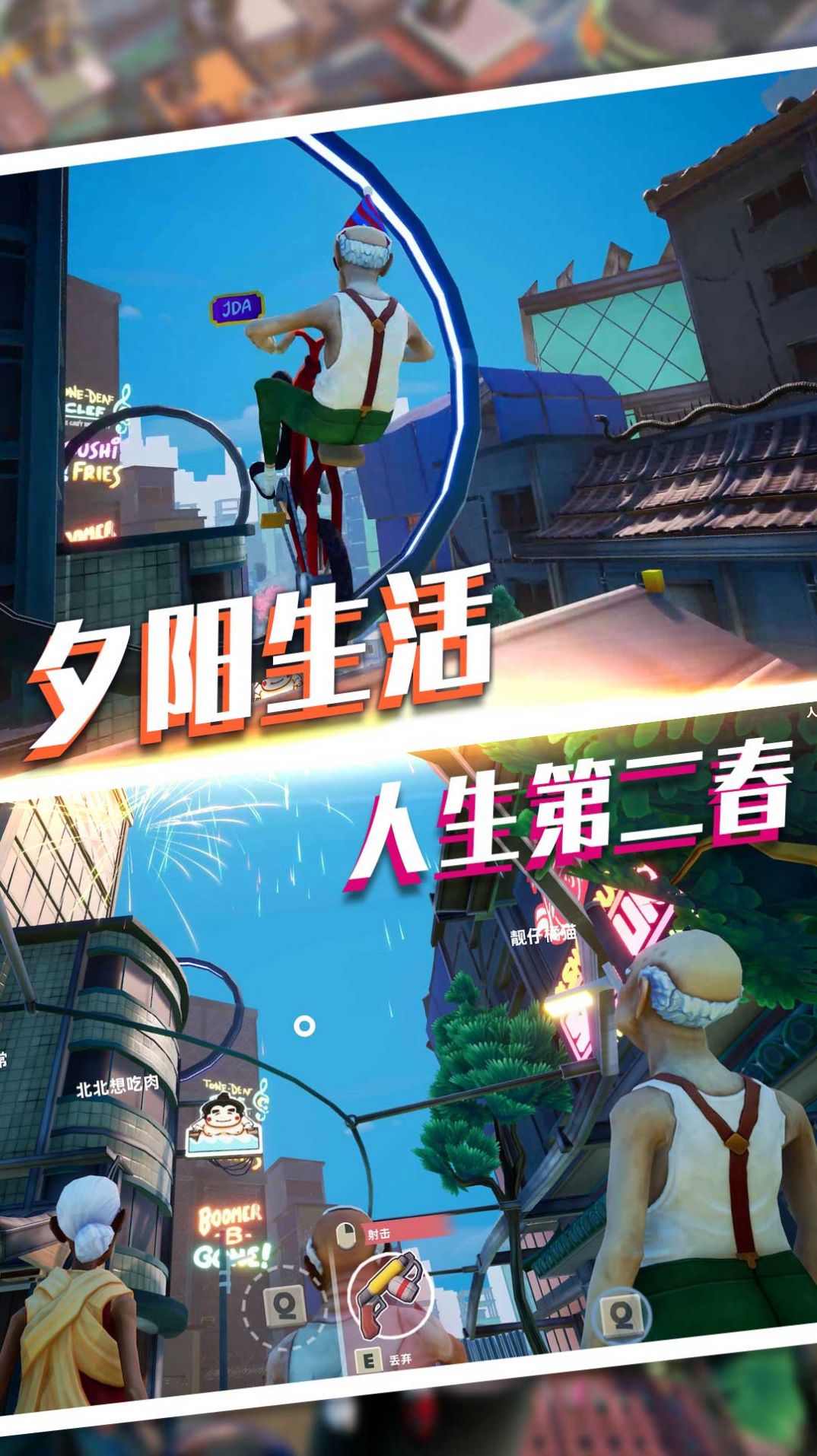 ħ��ר������ǿ��Ϸ��׿���°�ͼ1: