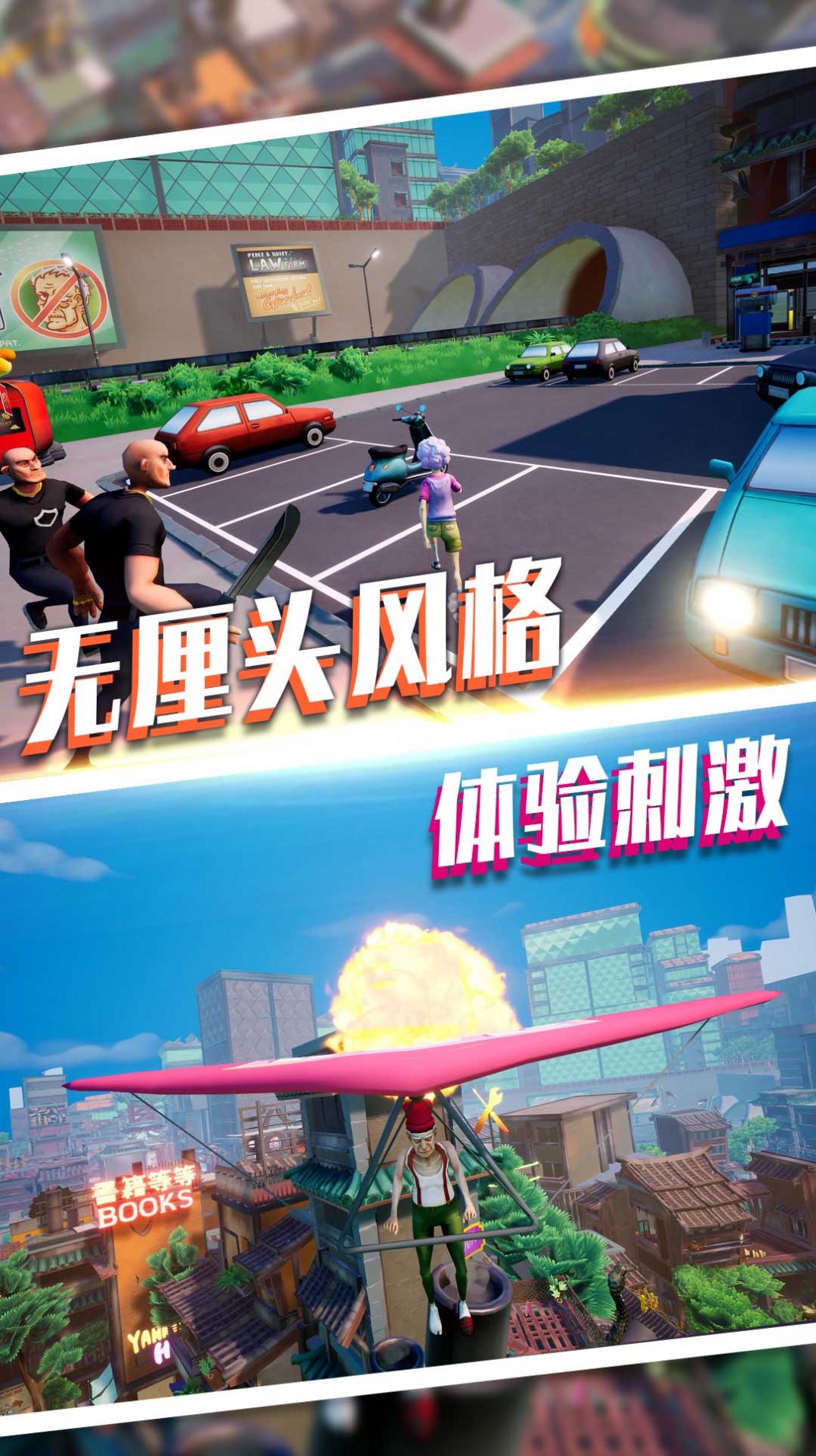 ħ��ר������ǿ��Ϸ��׿���°�ͼ2: