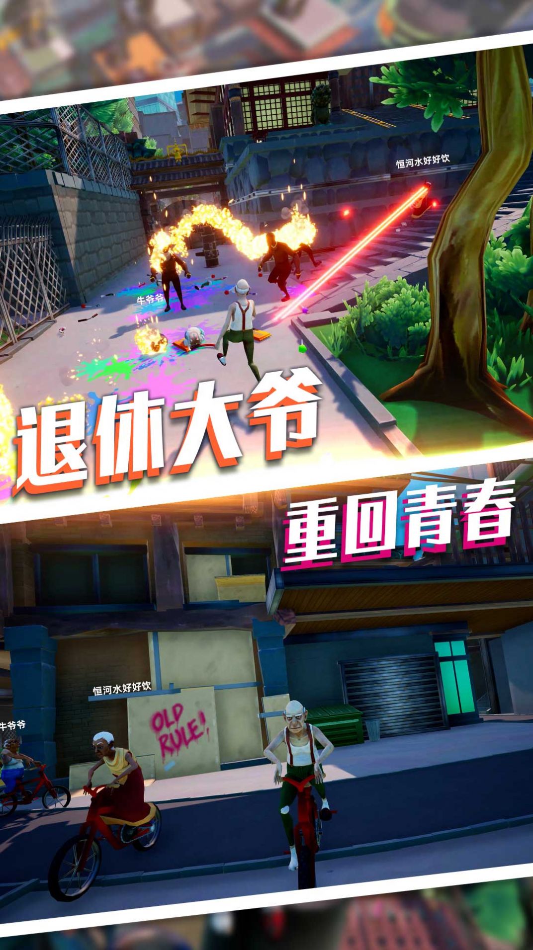 ħ��ר������ǿ��Ϸ��׿���°�ͼ3: