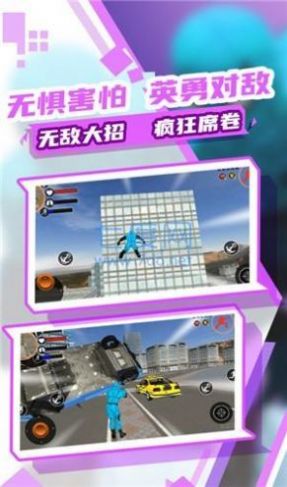 ֩���˴���ս3��Ϸ��׿���°�ͼ3: