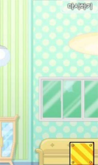 ��ù�����뷿����Ϸ��׿�ֻ���ͼ3: