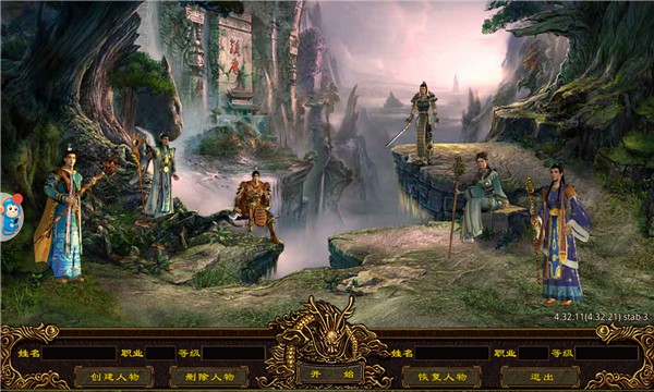 打金传世战神蚩尤游戏官方版下载图片1