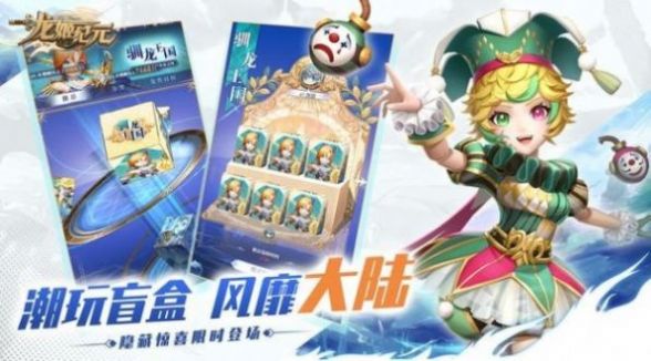 ������Ԫ���ιٷ�����ͼƬ1