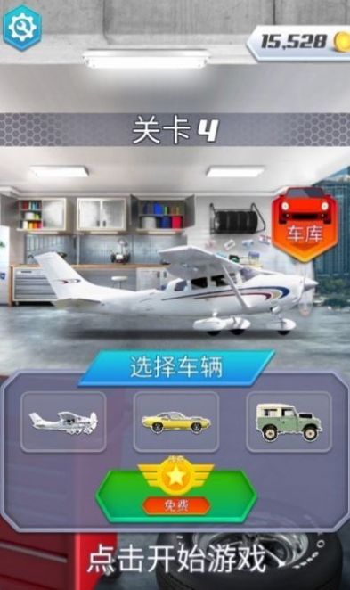 多重比赛匹配赛车游戏官方安卓版图片1