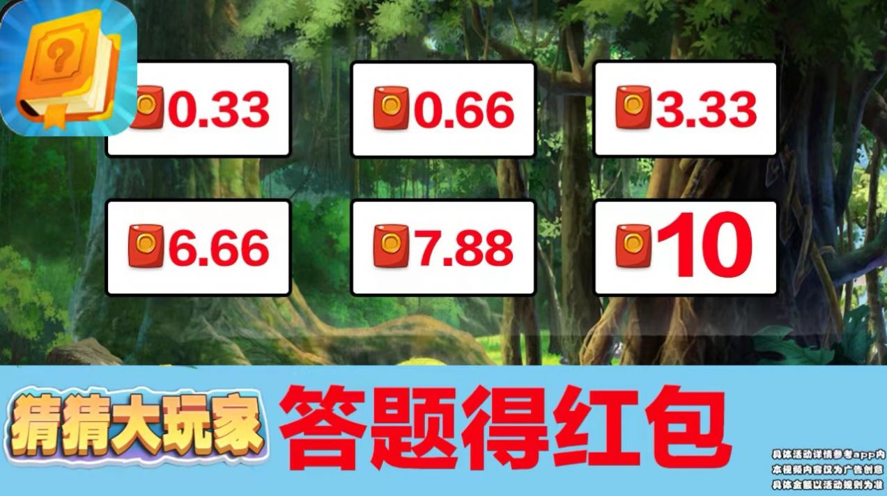 �²´������Ϸ������ͼƬ2