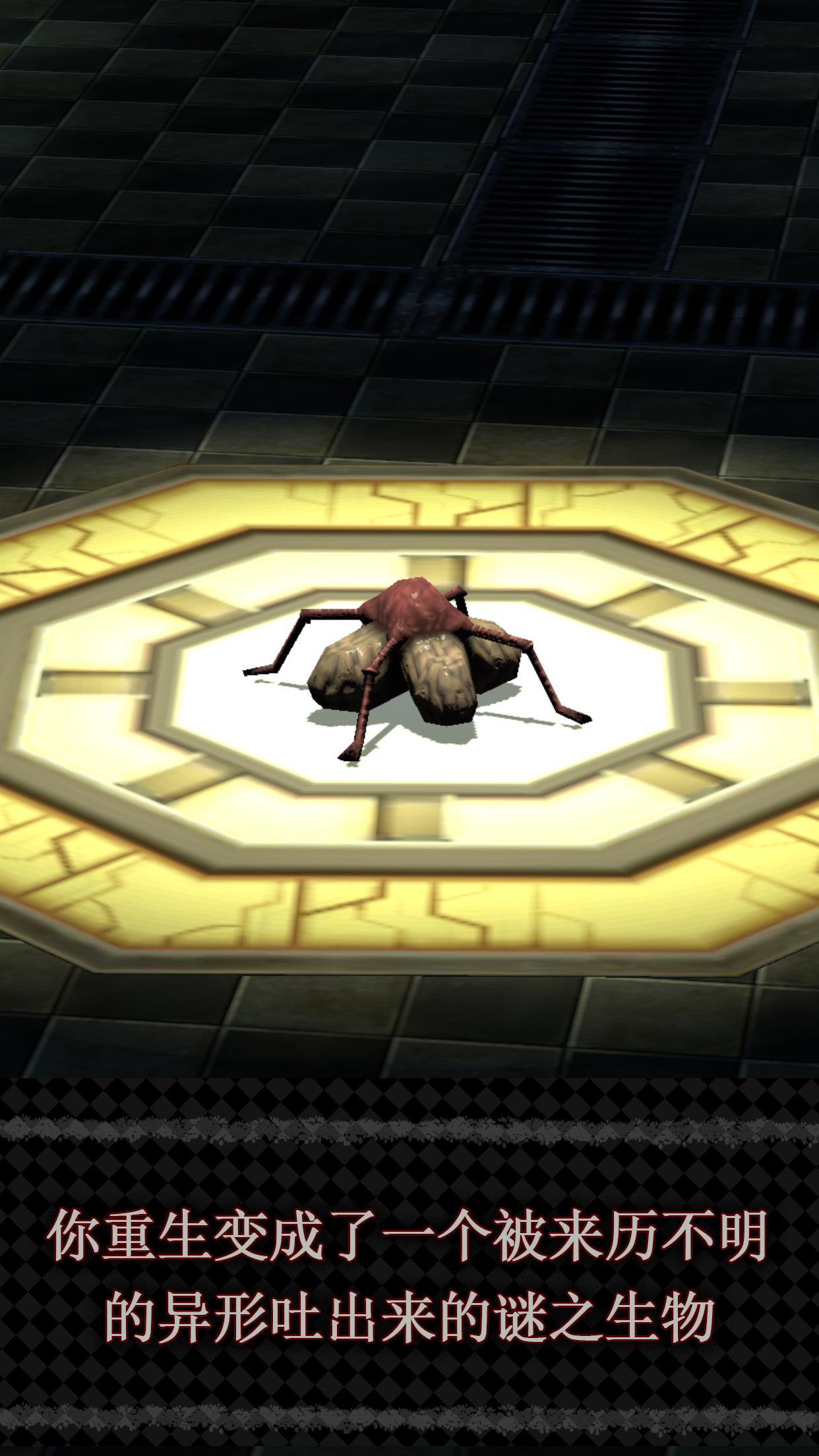 BAROQUE��Ϸ���İ氲׿����ͼƬ1