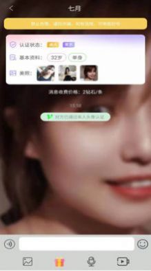 ټ콻app°ͼƬ1