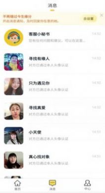 ټ콻app°ͼ3: