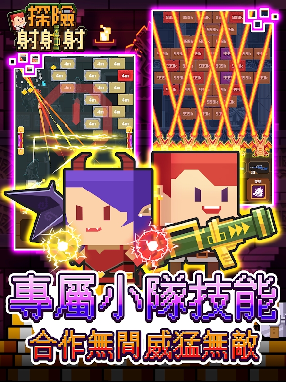 ̽�������䰲׿��Ϸ����ͼ2: