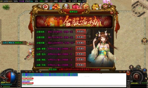 �Ŷ����޵����ιٷ����°�ͼ3: