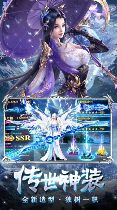 ѩ�к��������ιٷ����°�ͼ1: