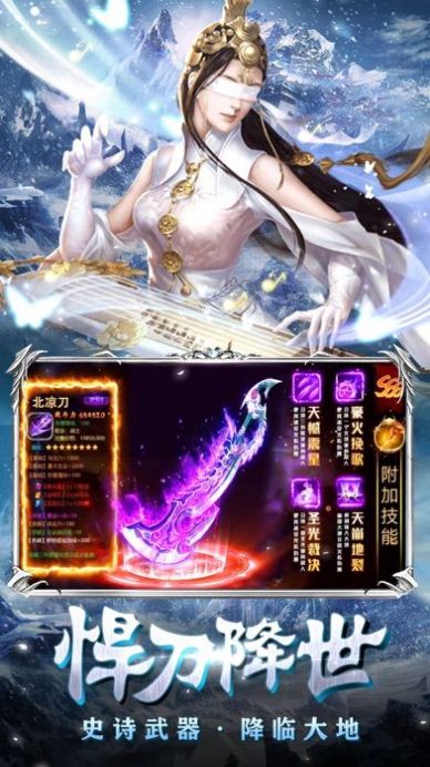 ѩ�к��������ιٷ����°�ͼ3: